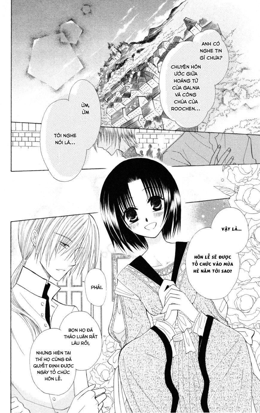 Himitsu No Himegimi Uwasa No Ouji - Chapter 5