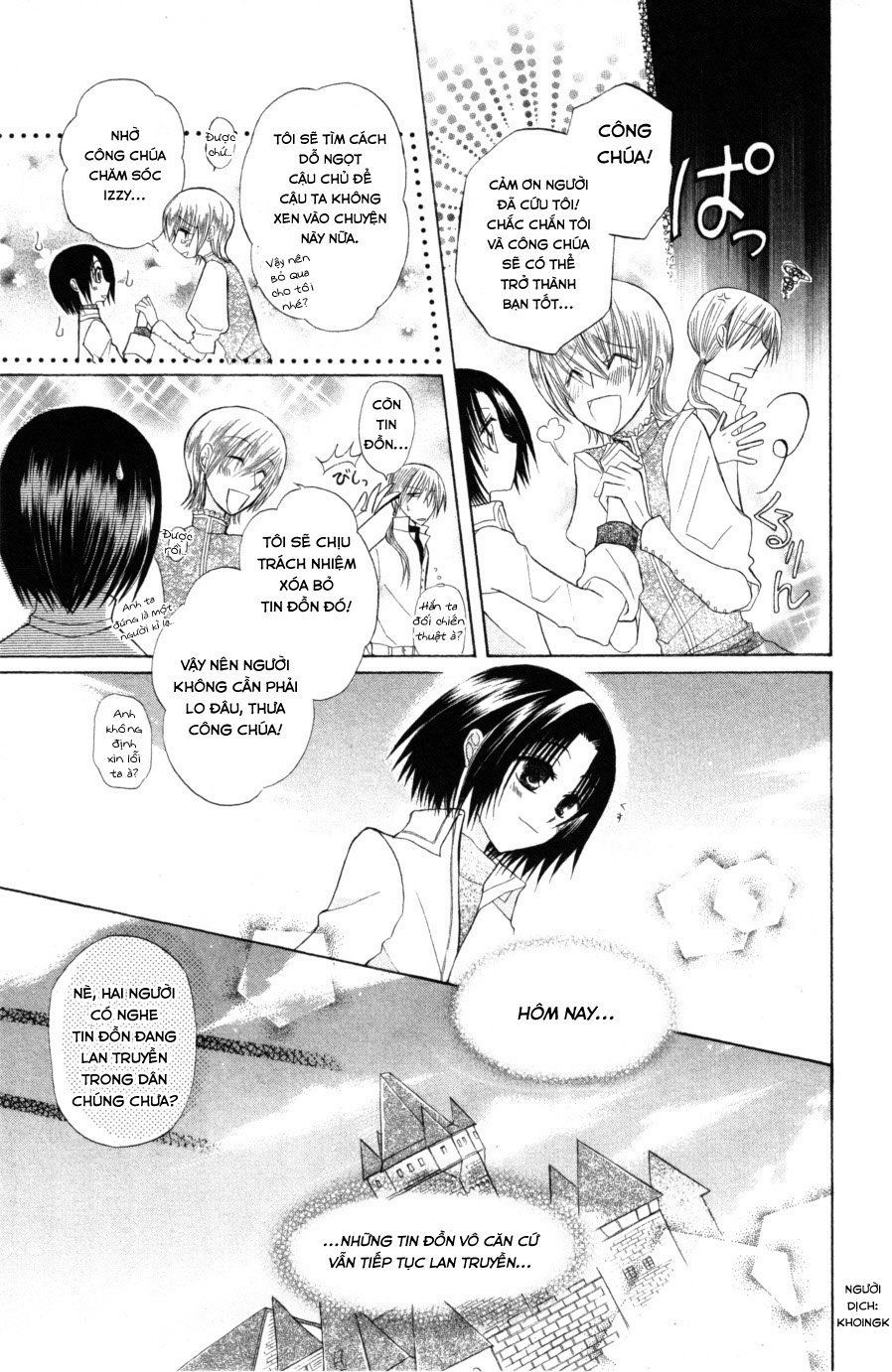 Himitsu No Himegimi Uwasa No Ouji - Chapter 5