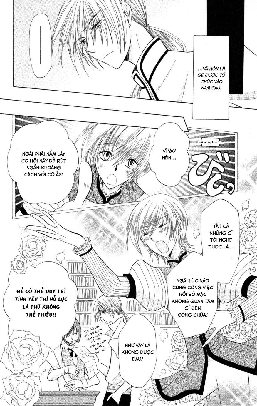 Himitsu No Himegimi Uwasa No Ouji - Chapter 6
