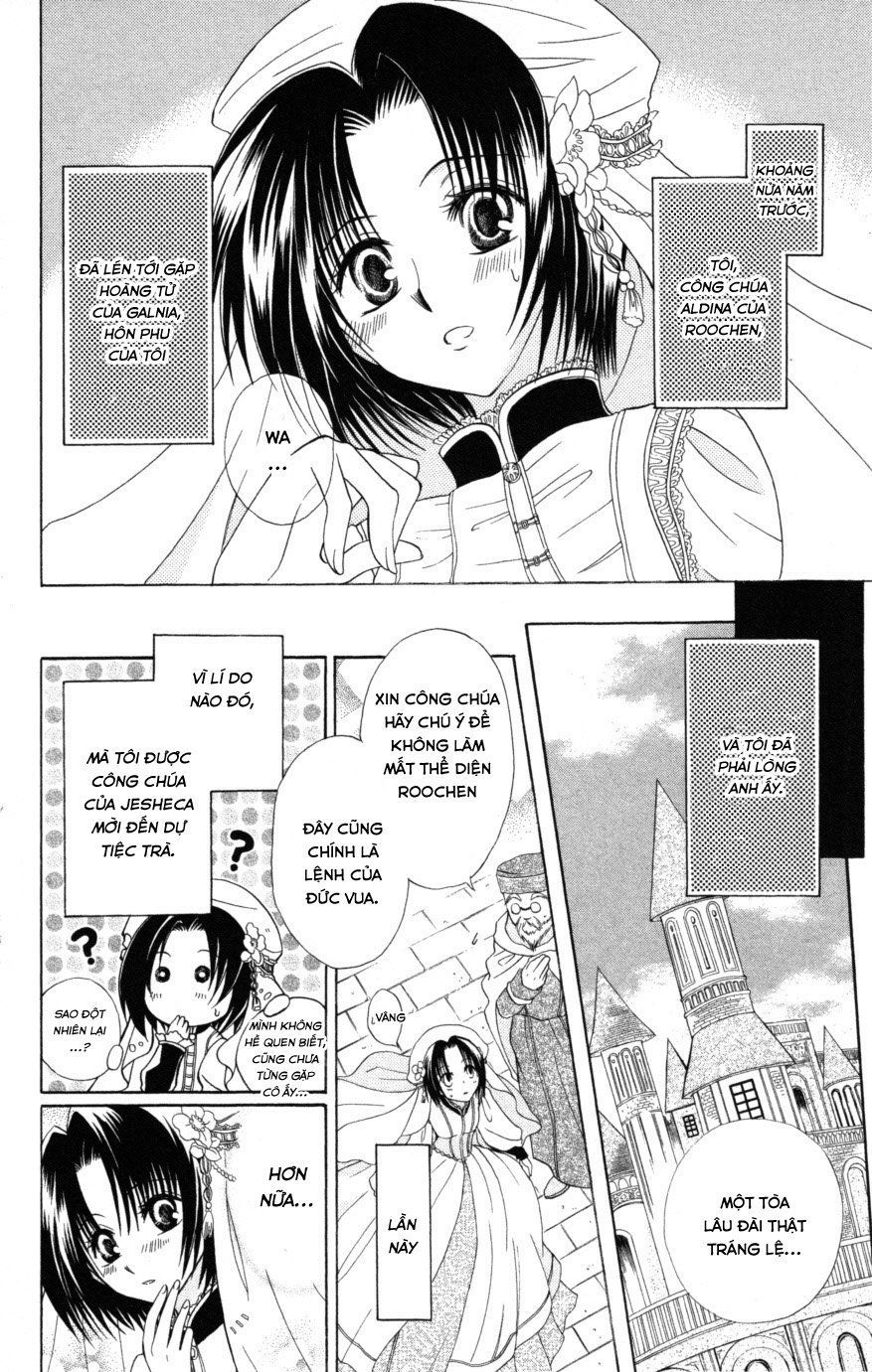 Himitsu No Himegimi Uwasa No Ouji - Chapter 7