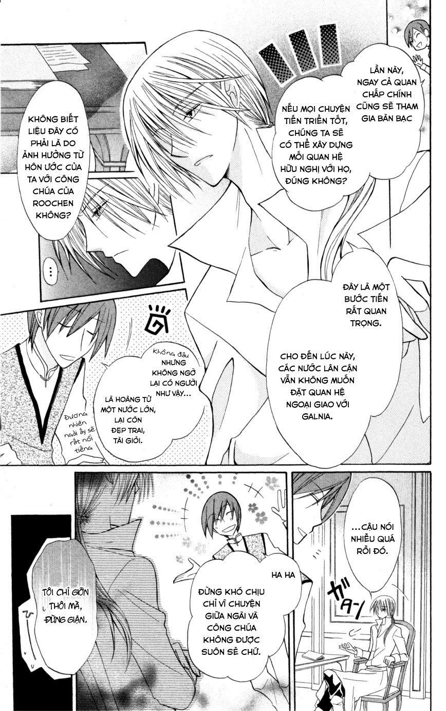 Himitsu No Himegimi Uwasa No Ouji - Chapter 7