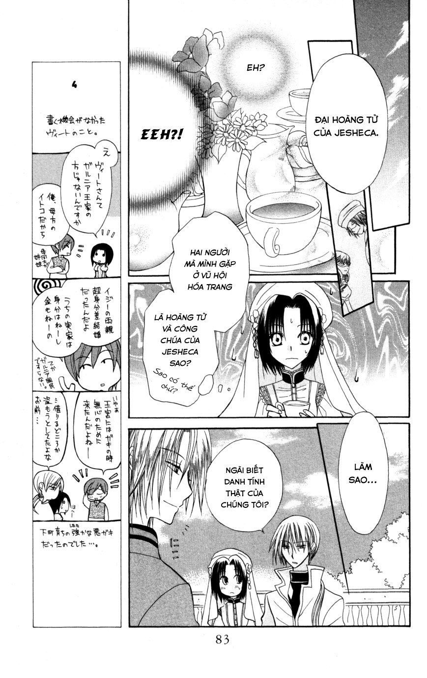 Himitsu No Himegimi Uwasa No Ouji - Chapter 7