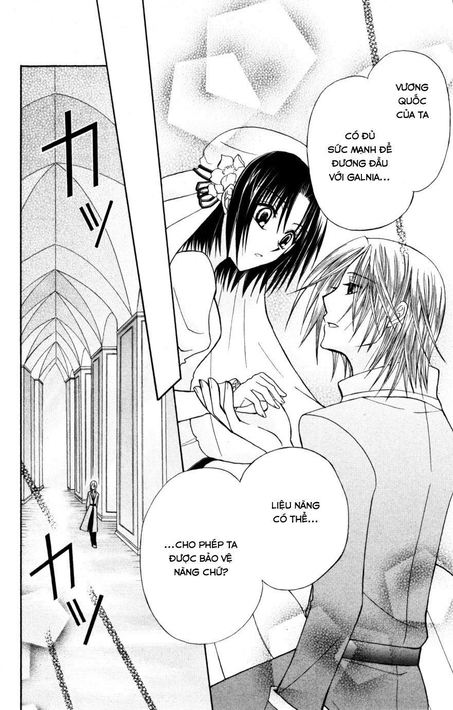 Himitsu No Himegimi Uwasa No Ouji - Chapter 8
