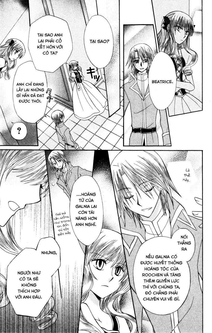 Himitsu No Himegimi Uwasa No Ouji - Chapter 8