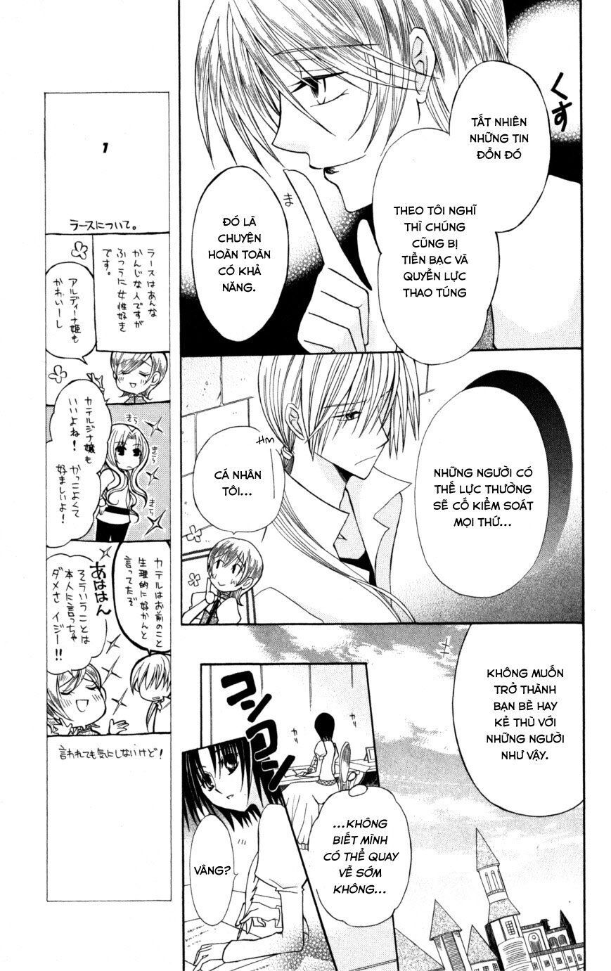 Himitsu No Himegimi Uwasa No Ouji - Chapter 8