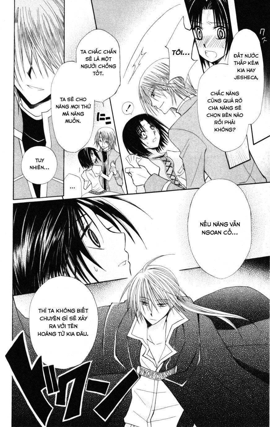 Himitsu No Himegimi Uwasa No Ouji - Chapter 8