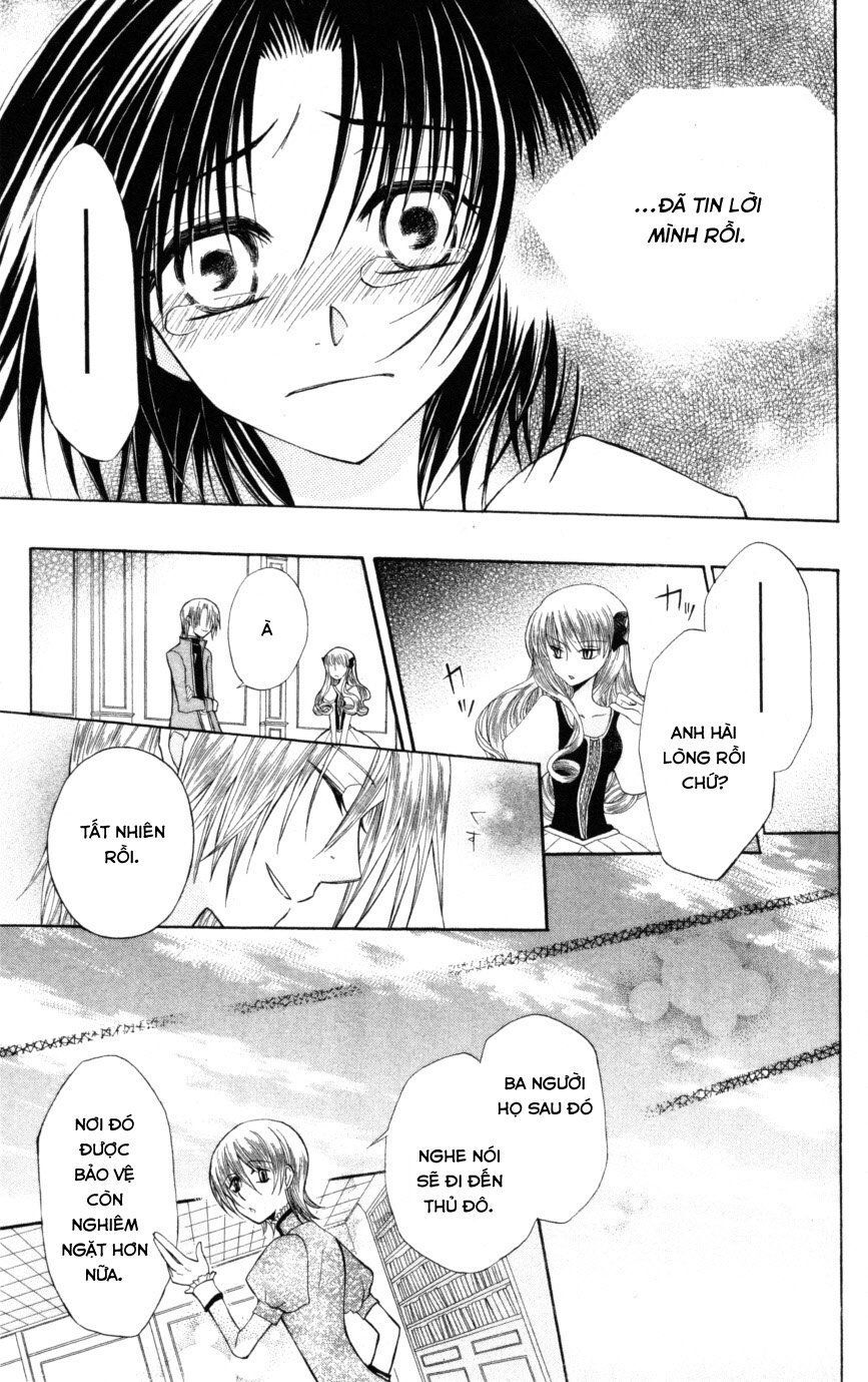Himitsu No Himegimi Uwasa No Ouji - Chapter 8