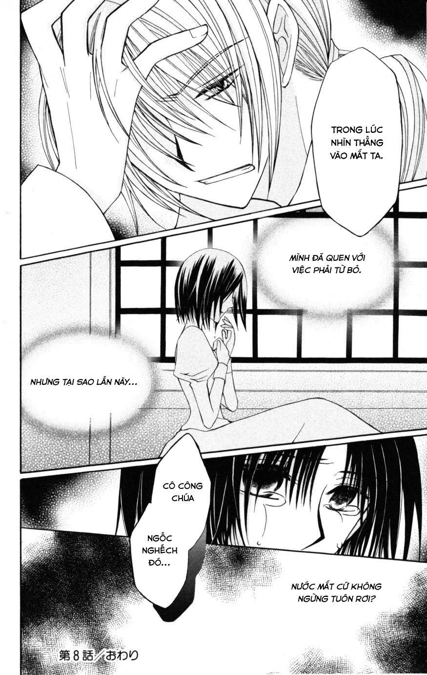 Himitsu No Himegimi Uwasa No Ouji - Chapter 8