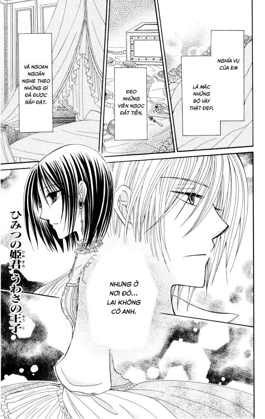 Himitsu No Himegimi Uwasa No Ouji - Chapter 9