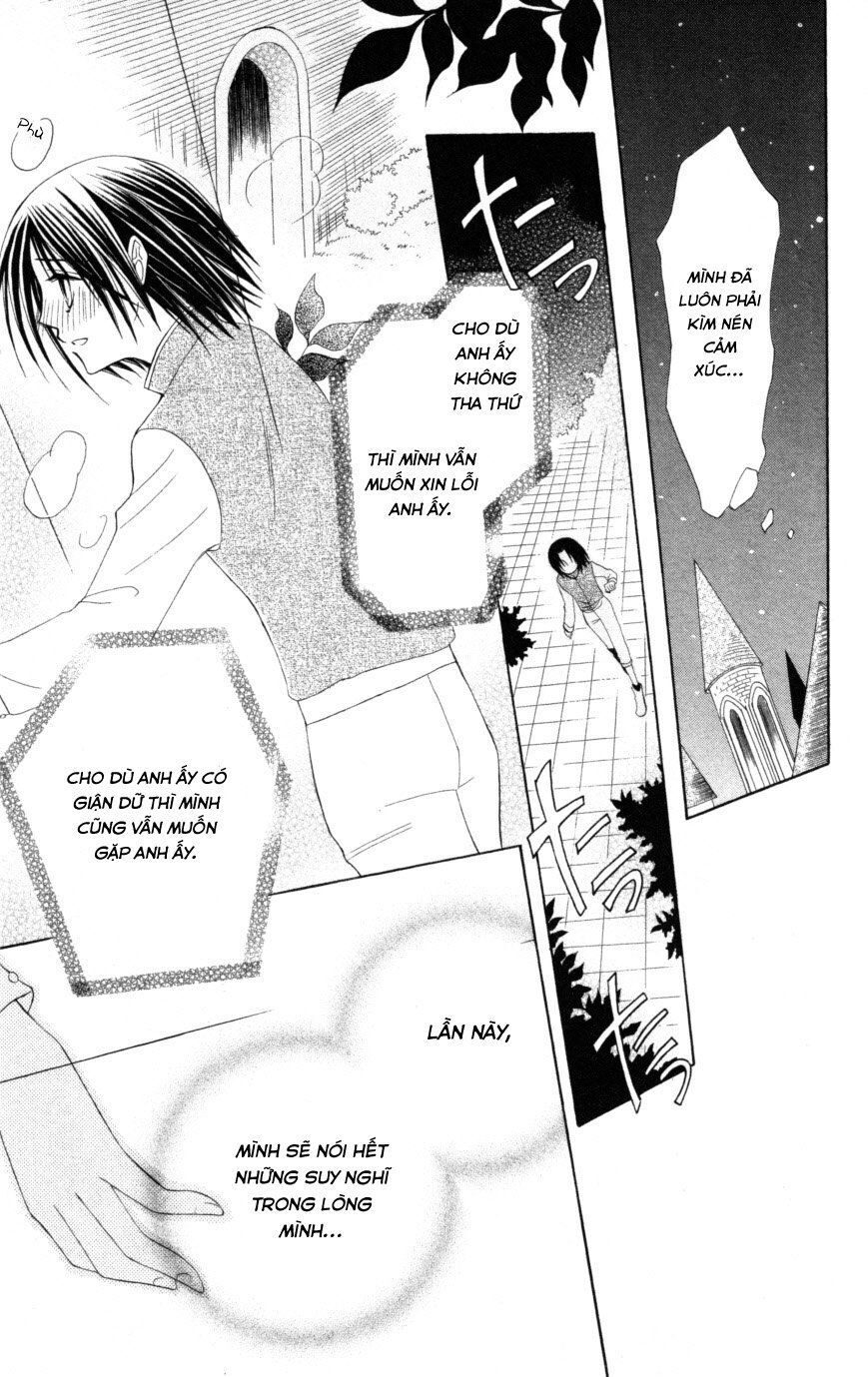 Himitsu No Himegimi Uwasa No Ouji - Chapter 9