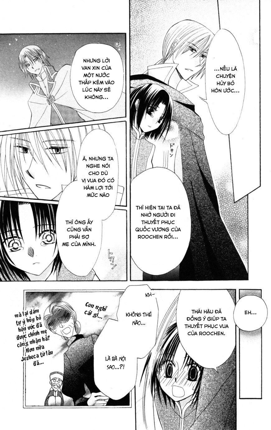 Himitsu No Himegimi Uwasa No Ouji - Chapter 9