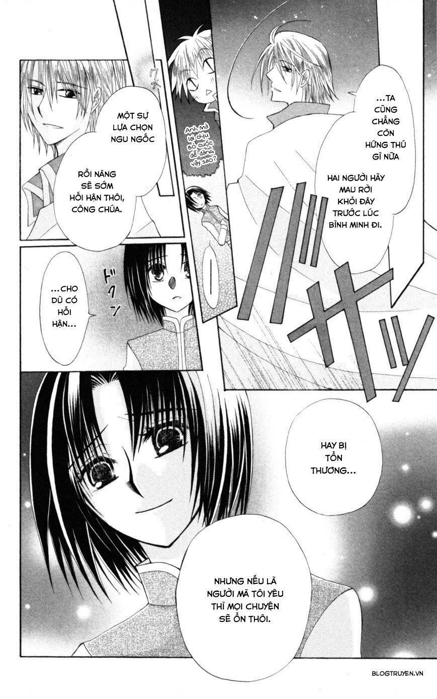 Himitsu No Himegimi Uwasa No Ouji - Chapter 9