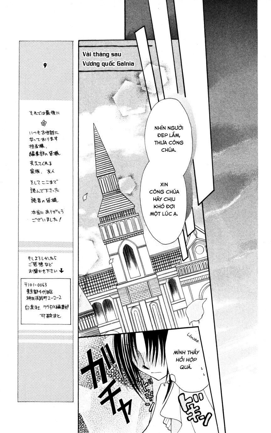 Himitsu No Himegimi Uwasa No Ouji - Chapter 9
