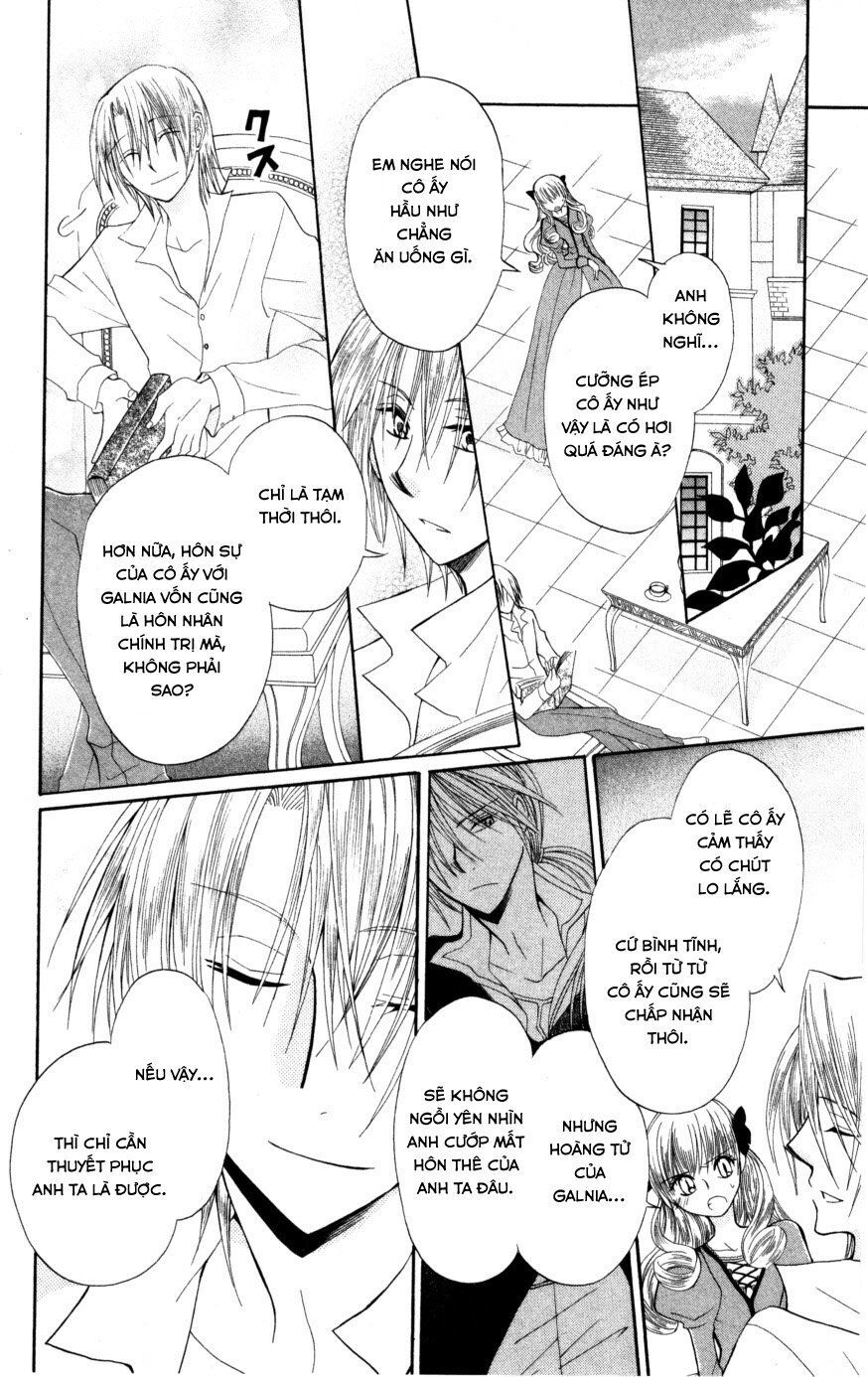Himitsu No Himegimi Uwasa No Ouji - Chapter 9
