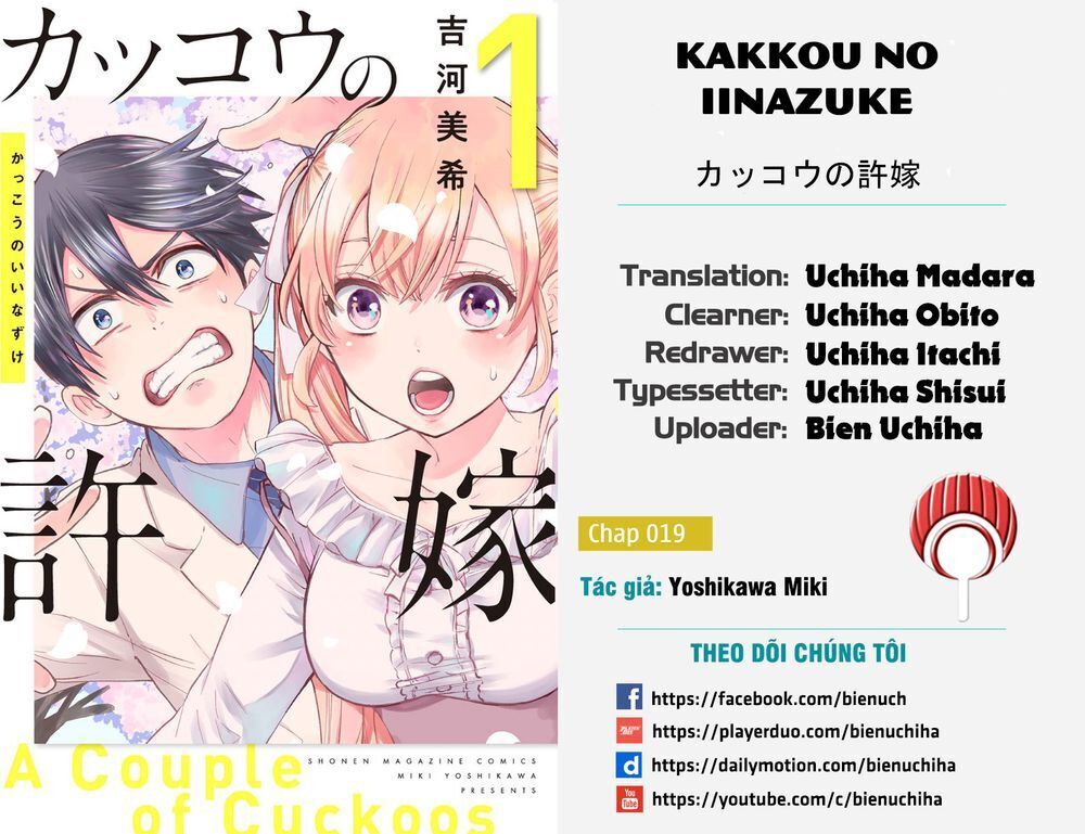 Akashi Triangle - Chapter 1