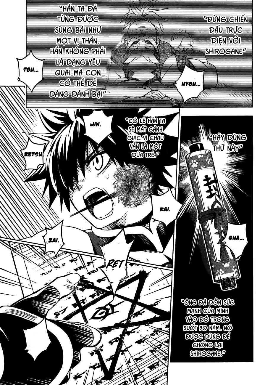 Akashi Triangle - Chapter 1