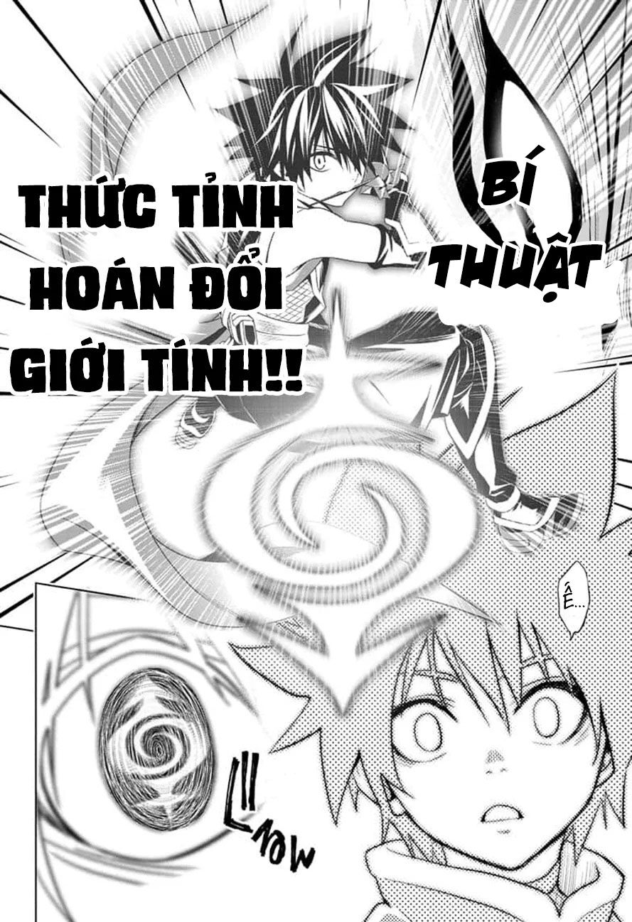Akashi Triangle - Chapter 1