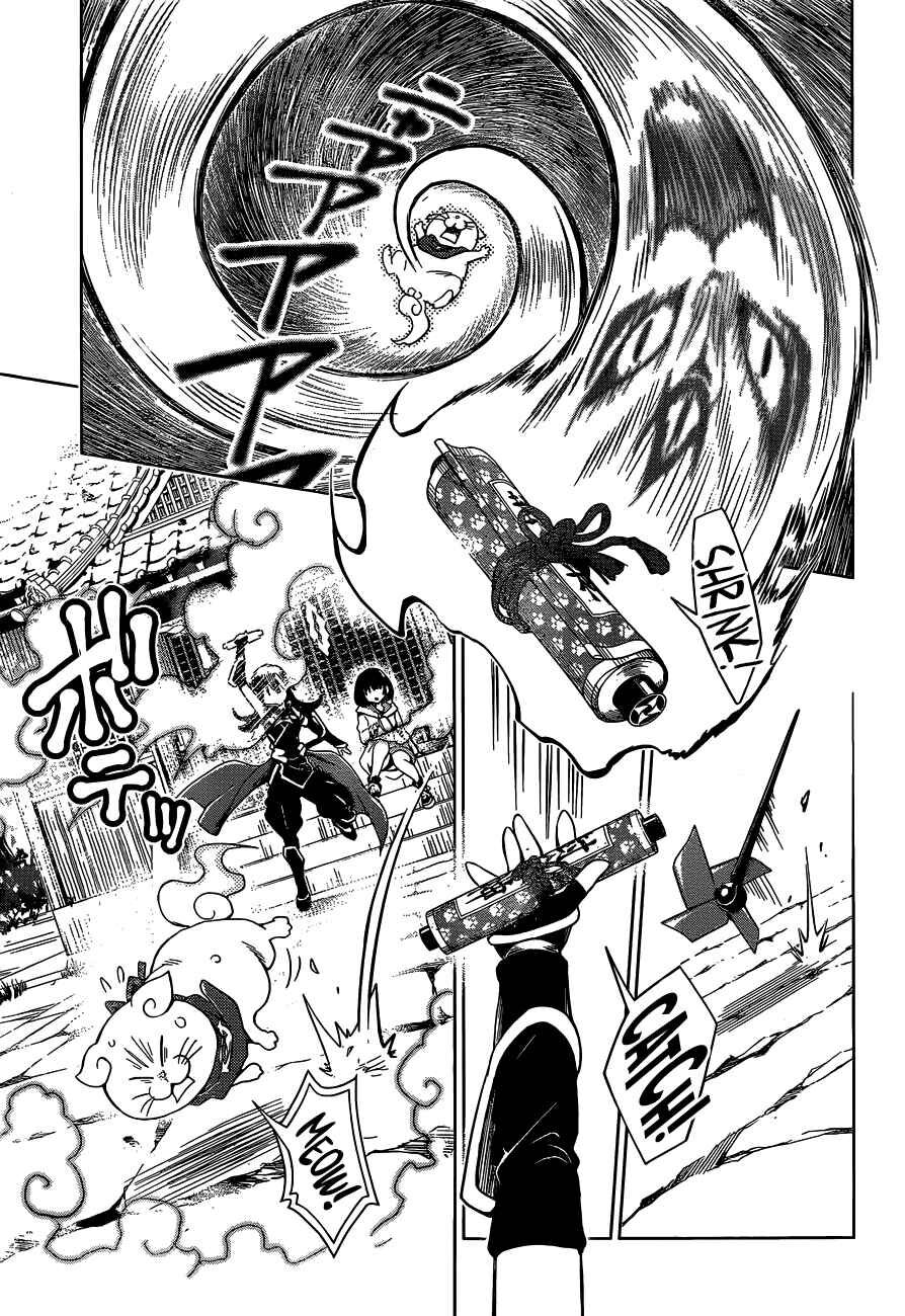 Akashi Triangle - Chapter 1