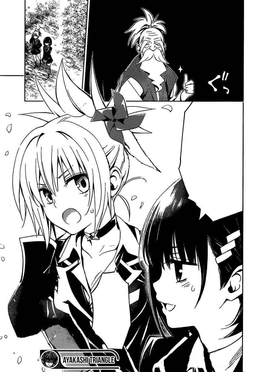 Akashi Triangle - Chapter 1