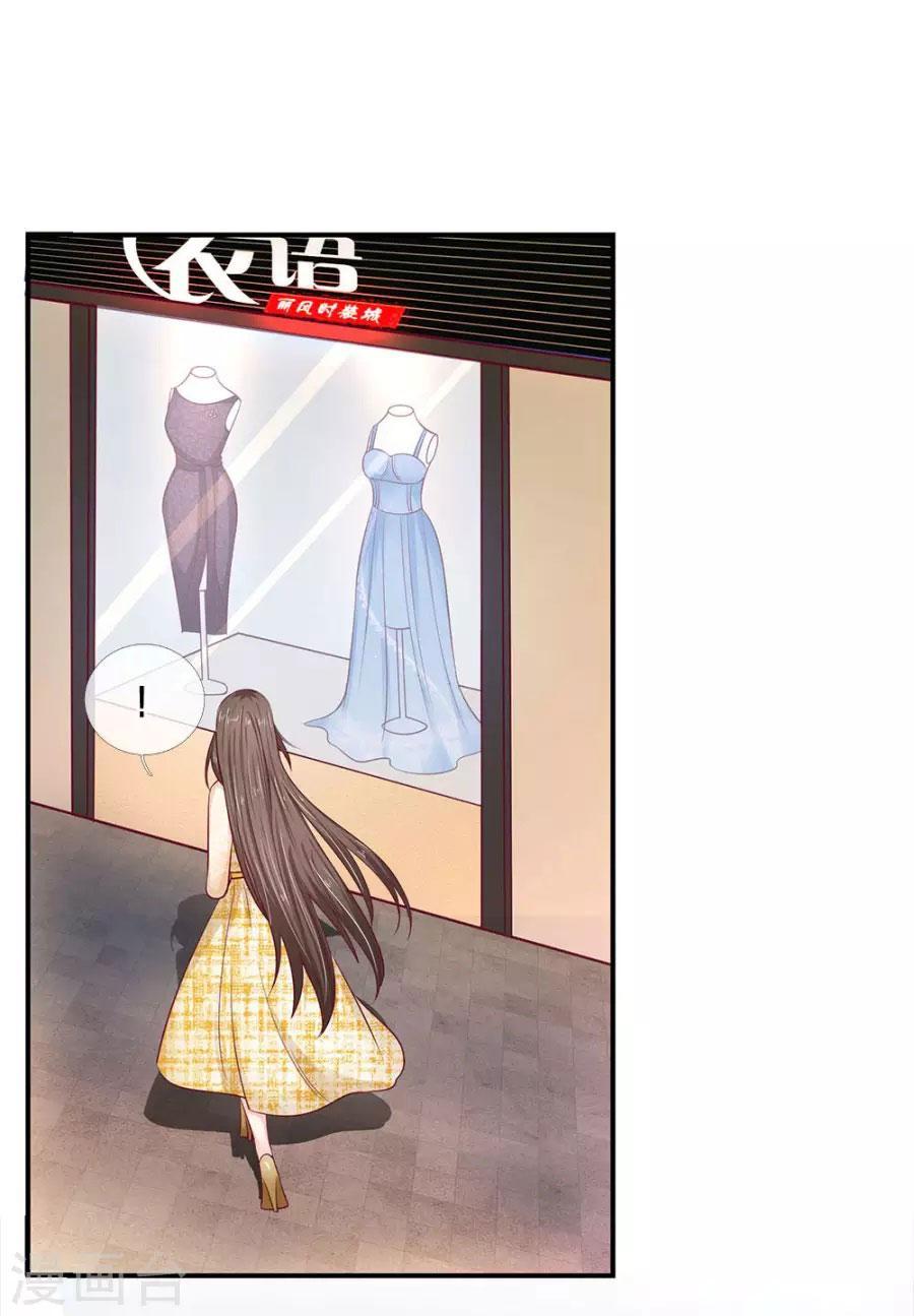 Từ Chối Kết Hôn Với Đại Gia: Cô Dâu Bỏ Trốn - Chapter 32