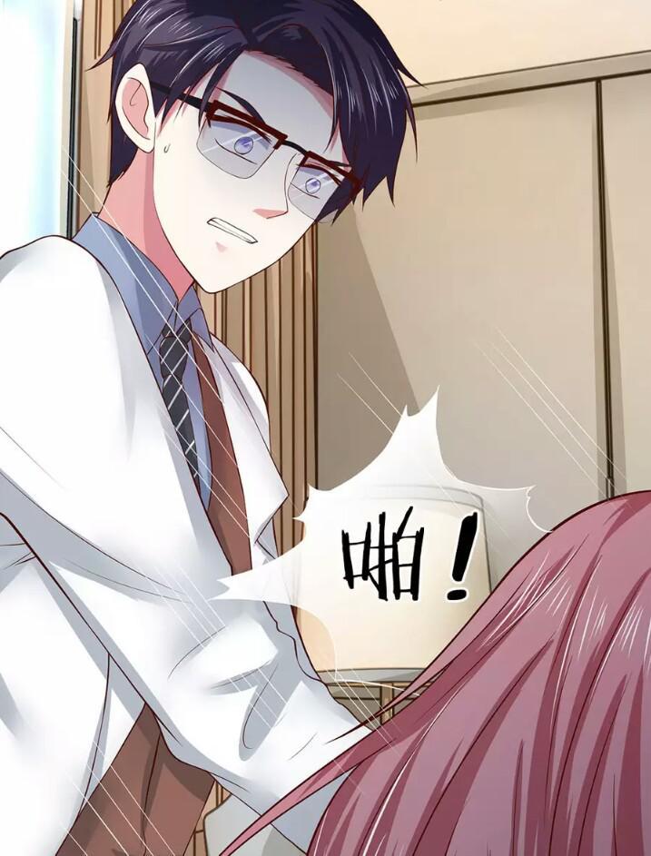 Từ Chối Kết Hôn Với Đại Gia: Cô Dâu Bỏ Trốn - Chapter 43.1