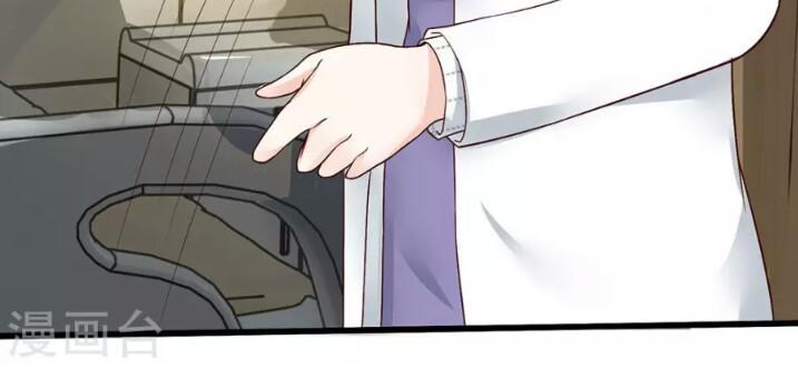 Từ Chối Kết Hôn Với Đại Gia: Cô Dâu Bỏ Trốn - Chapter 43