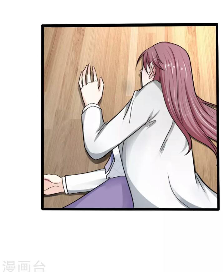 Từ Chối Kết Hôn Với Đại Gia: Cô Dâu Bỏ Trốn - Chapter 44