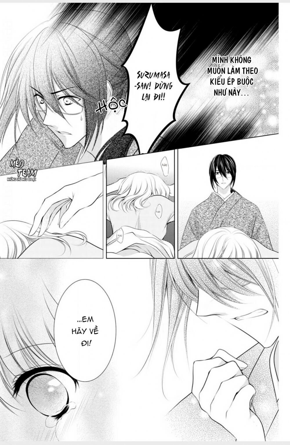 Tiểu Thuyết Gia Gợi Cảm Thì Thầm Bên Tai Cô Gái Nhỏ - Chapter 6