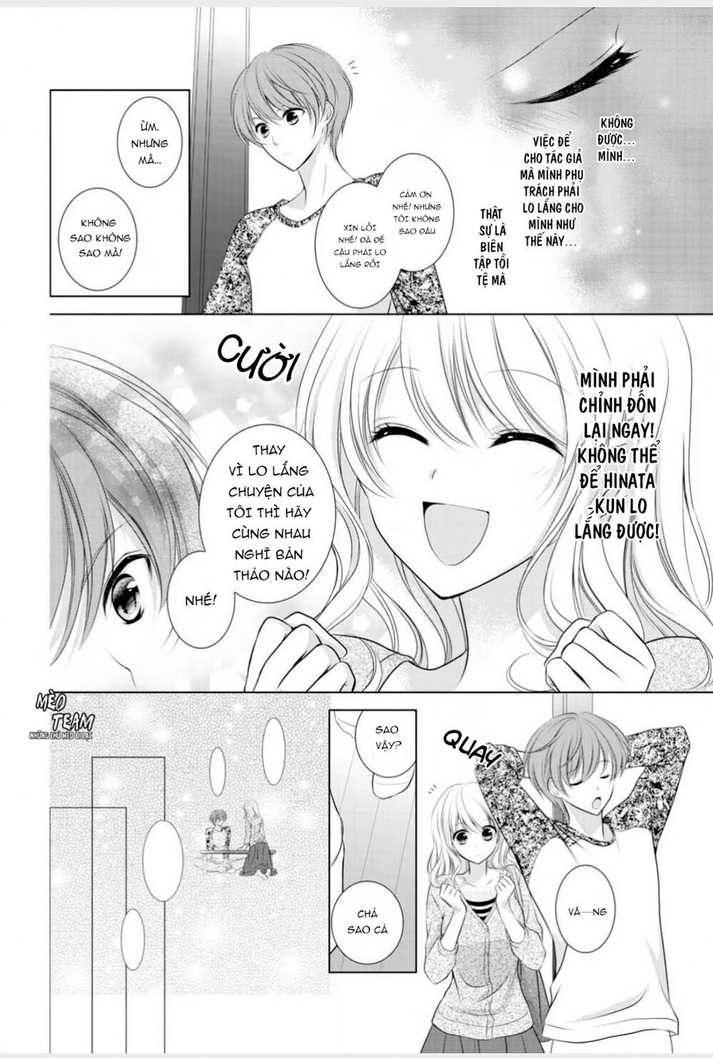 Tiểu Thuyết Gia Gợi Cảm Thì Thầm Bên Tai Cô Gái Nhỏ - Chapter 6