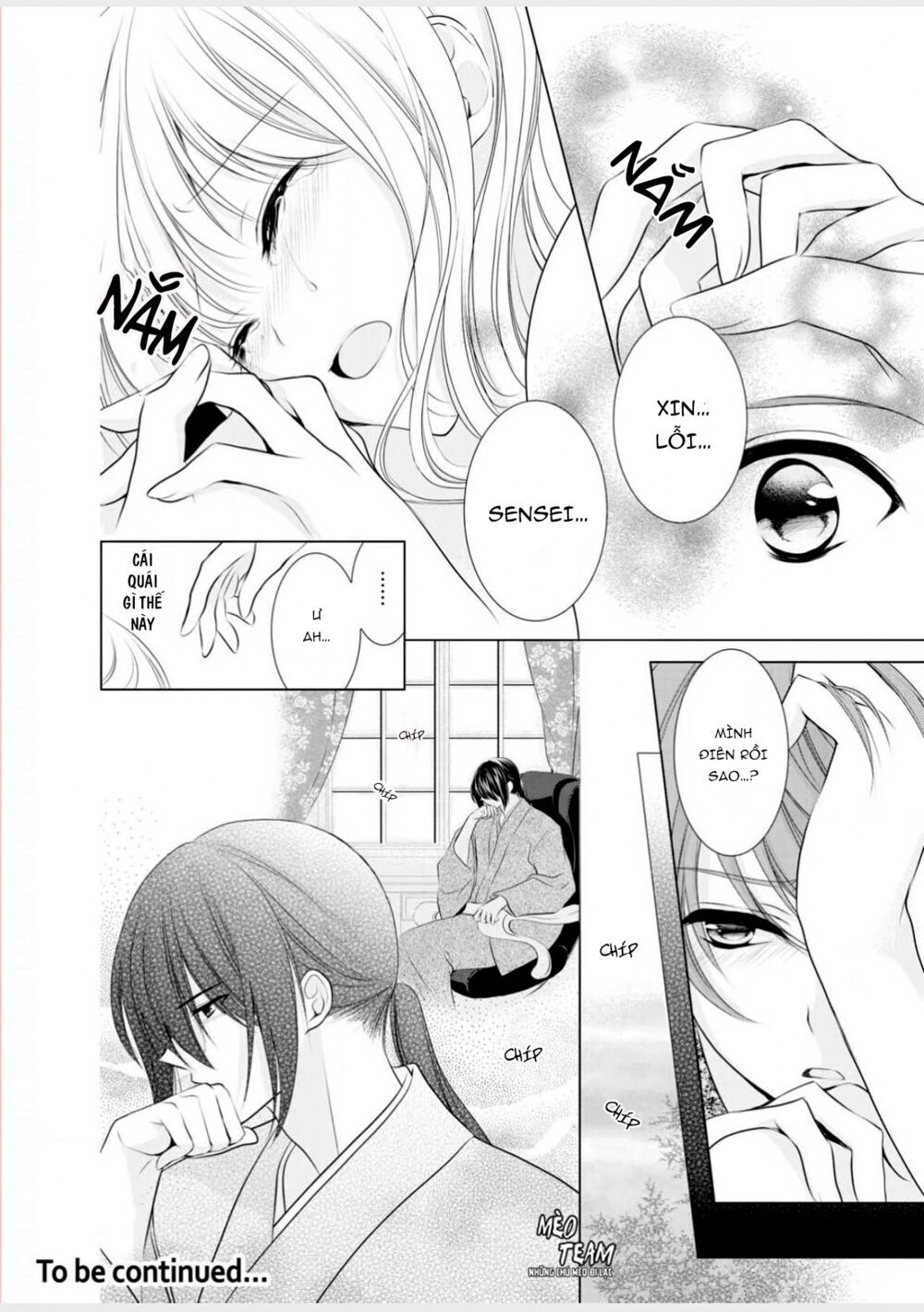 Tiểu Thuyết Gia Gợi Cảm Thì Thầm Bên Tai Cô Gái Nhỏ - Chapter 6