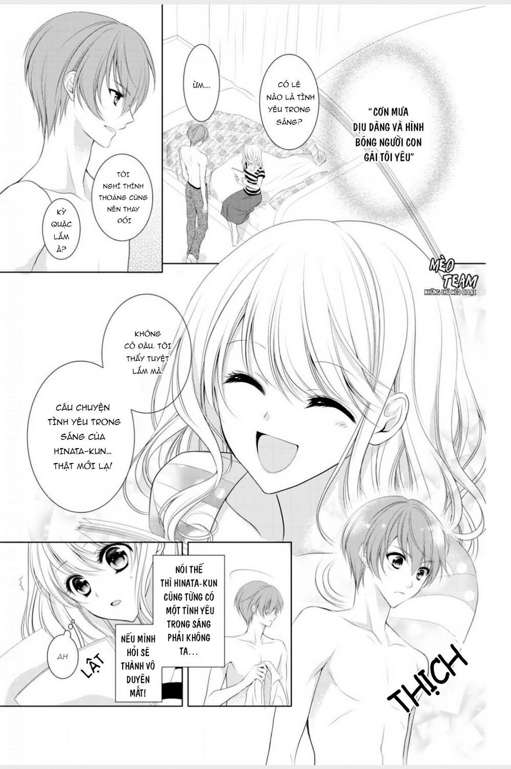 Tiểu Thuyết Gia Gợi Cảm Thì Thầm Bên Tai Cô Gái Nhỏ - Chapter 7