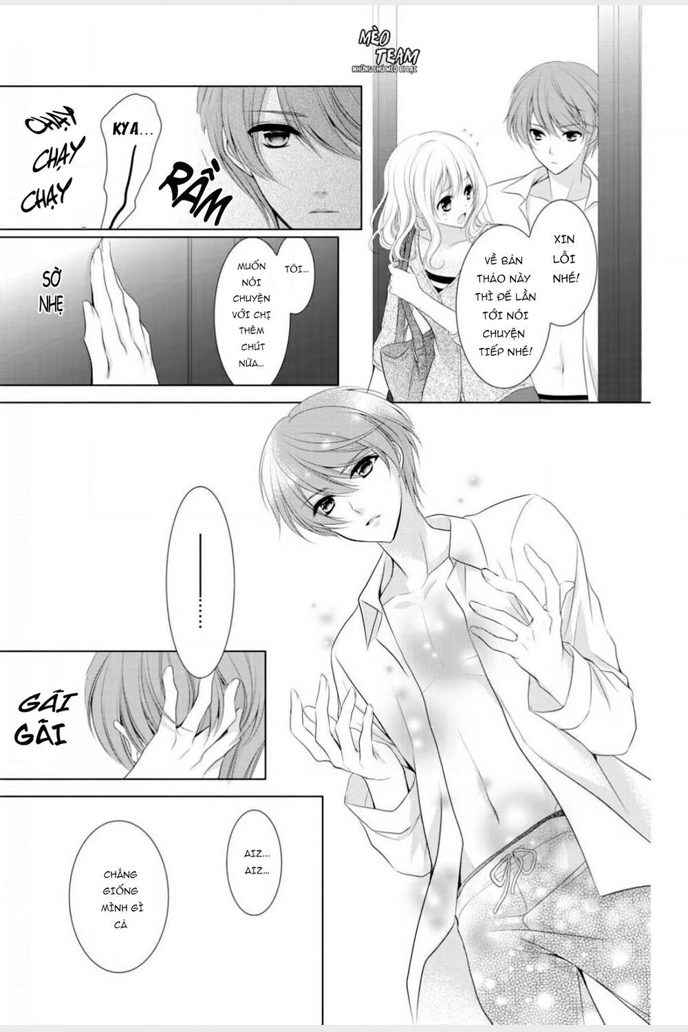 Tiểu Thuyết Gia Gợi Cảm Thì Thầm Bên Tai Cô Gái Nhỏ - Chapter 7