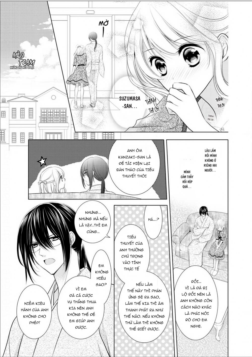 Tiểu Thuyết Gia Gợi Cảm Thì Thầm Bên Tai Cô Gái Nhỏ - Chapter 8