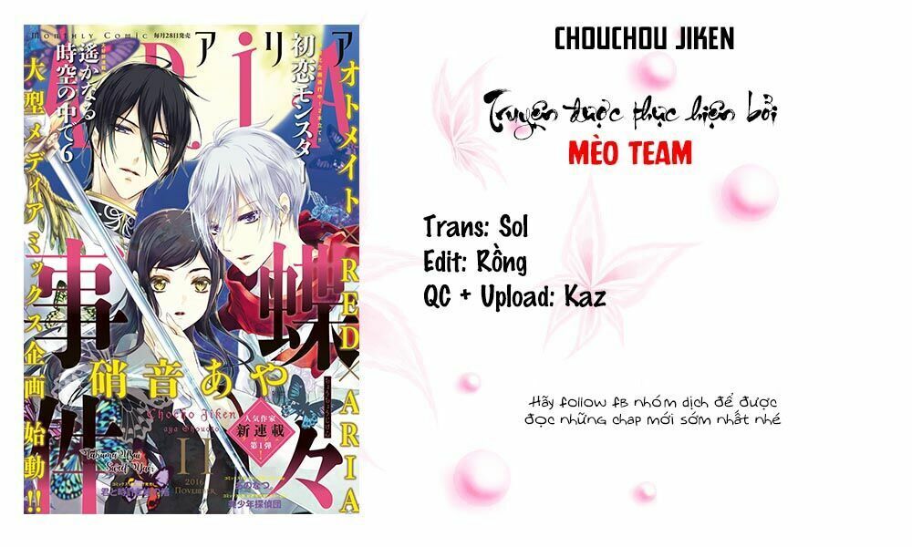 Chouchou Jiken - Chapter 1