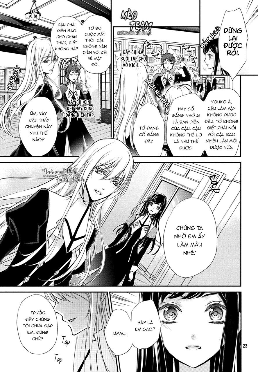 Chouchou Jiken - Chapter 1