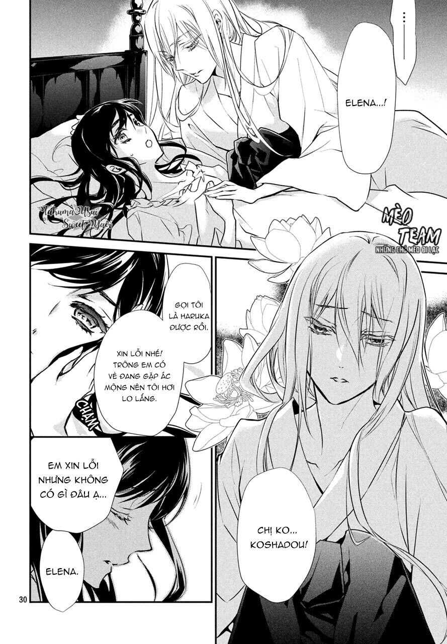 Chouchou Jiken - Chapter 1