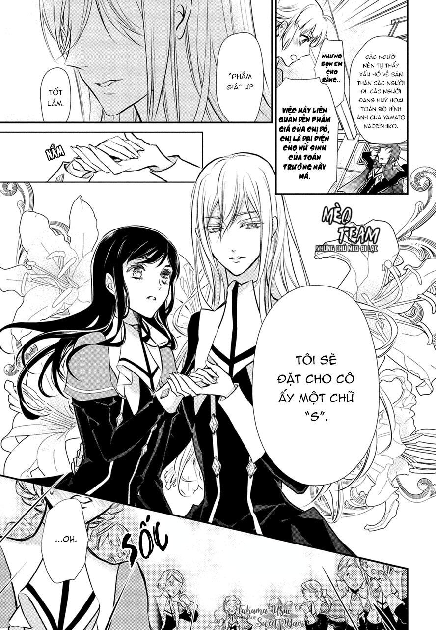 Chouchou Jiken - Chapter 1