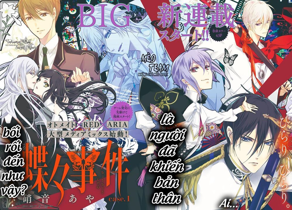 Chouchou Jiken - Chapter 1