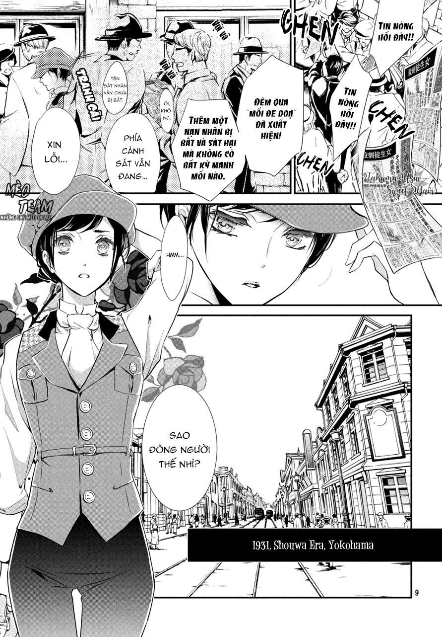 Chouchou Jiken - Chapter 1