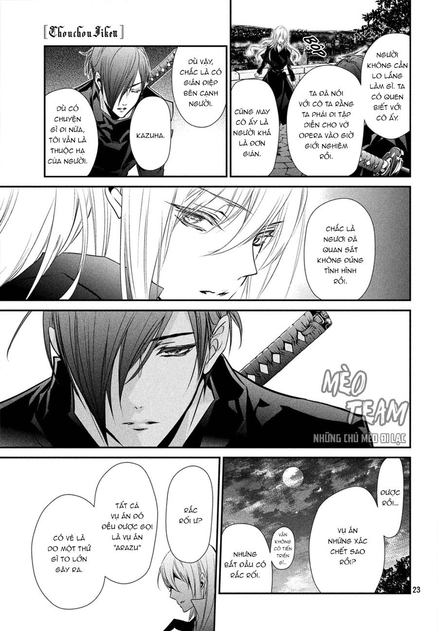 Chouchou Jiken - Chapter 2