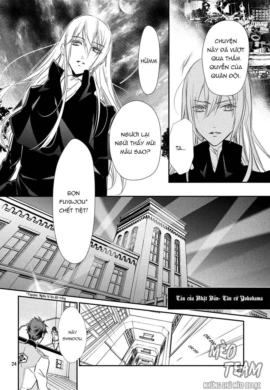 Chouchou Jiken - Chapter 2