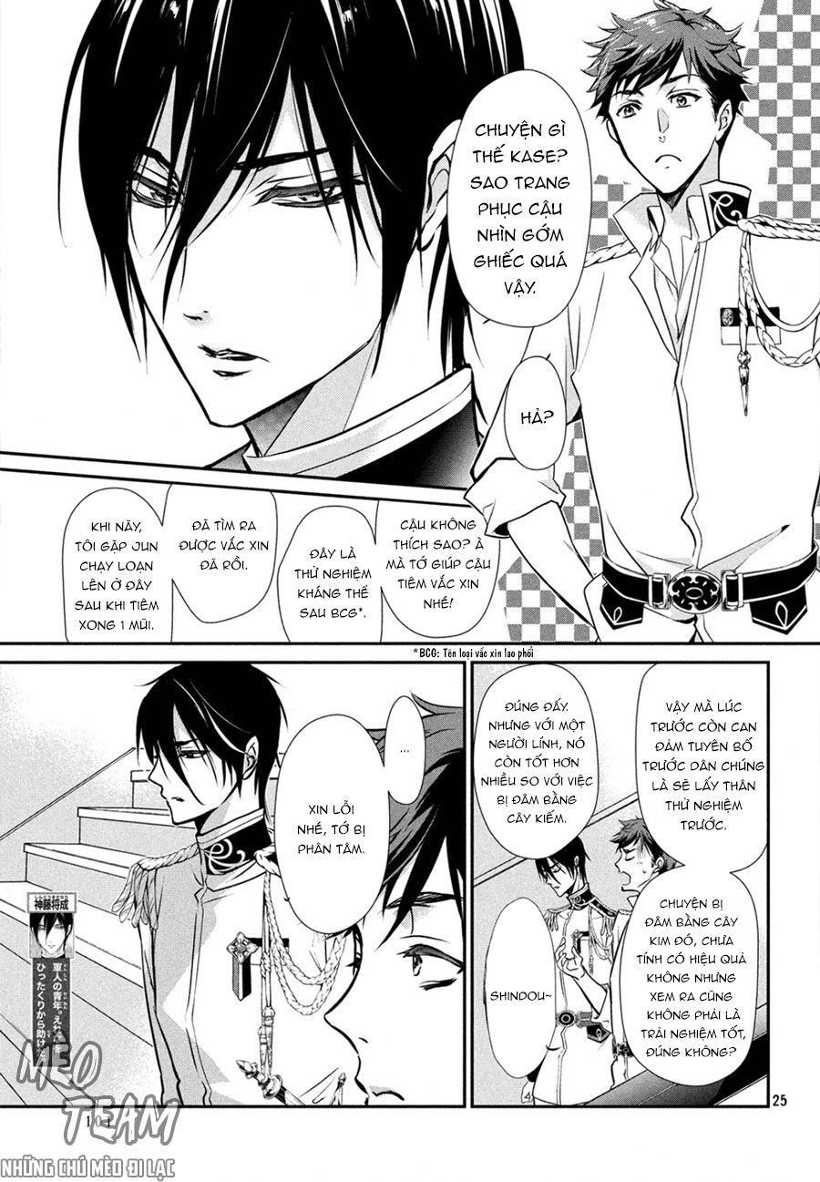 Chouchou Jiken - Chapter 2