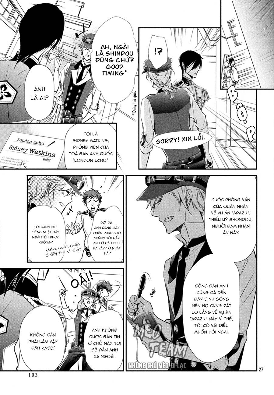Chouchou Jiken - Chapter 2