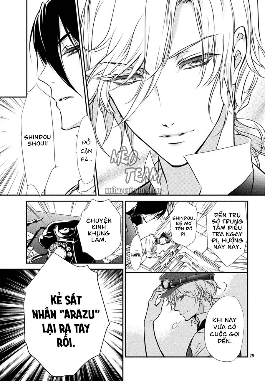 Chouchou Jiken - Chapter 2