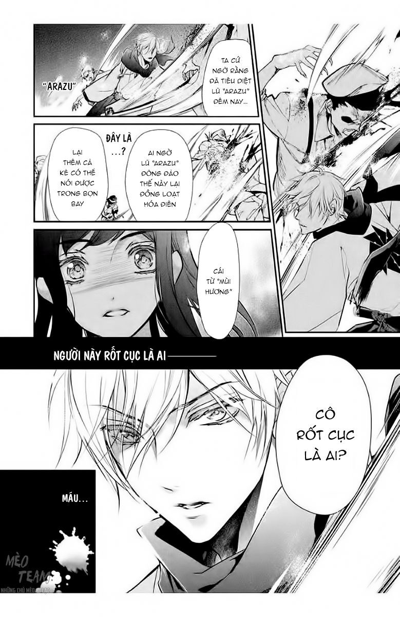 Chouchou Jiken - Chapter 3
