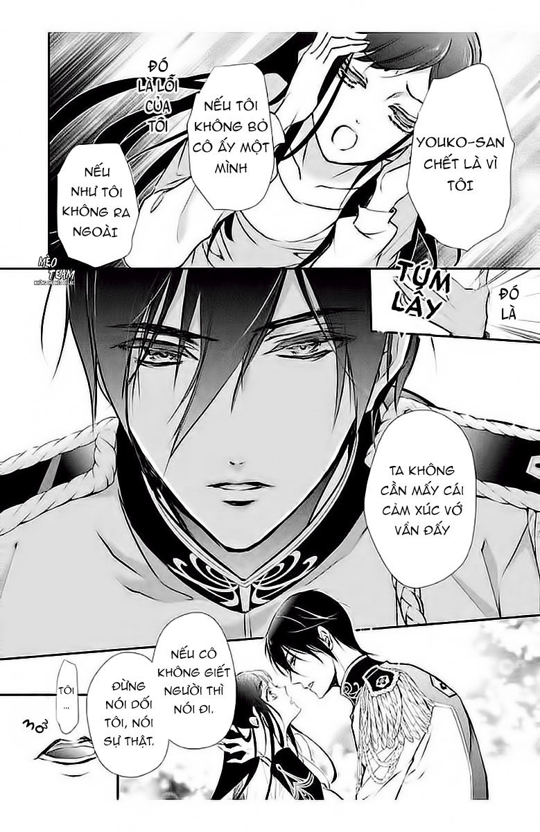 Chouchou Jiken - Chapter 4