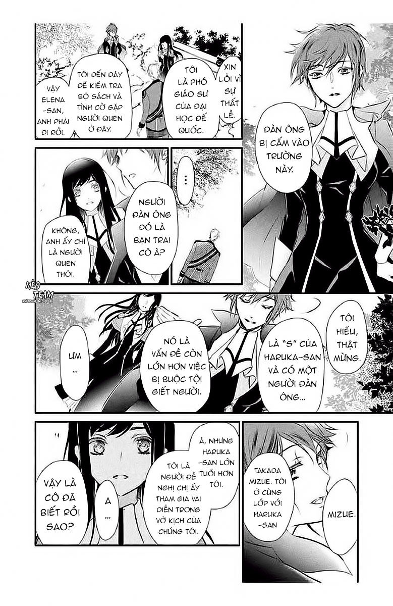 Chouchou Jiken - Chapter 5