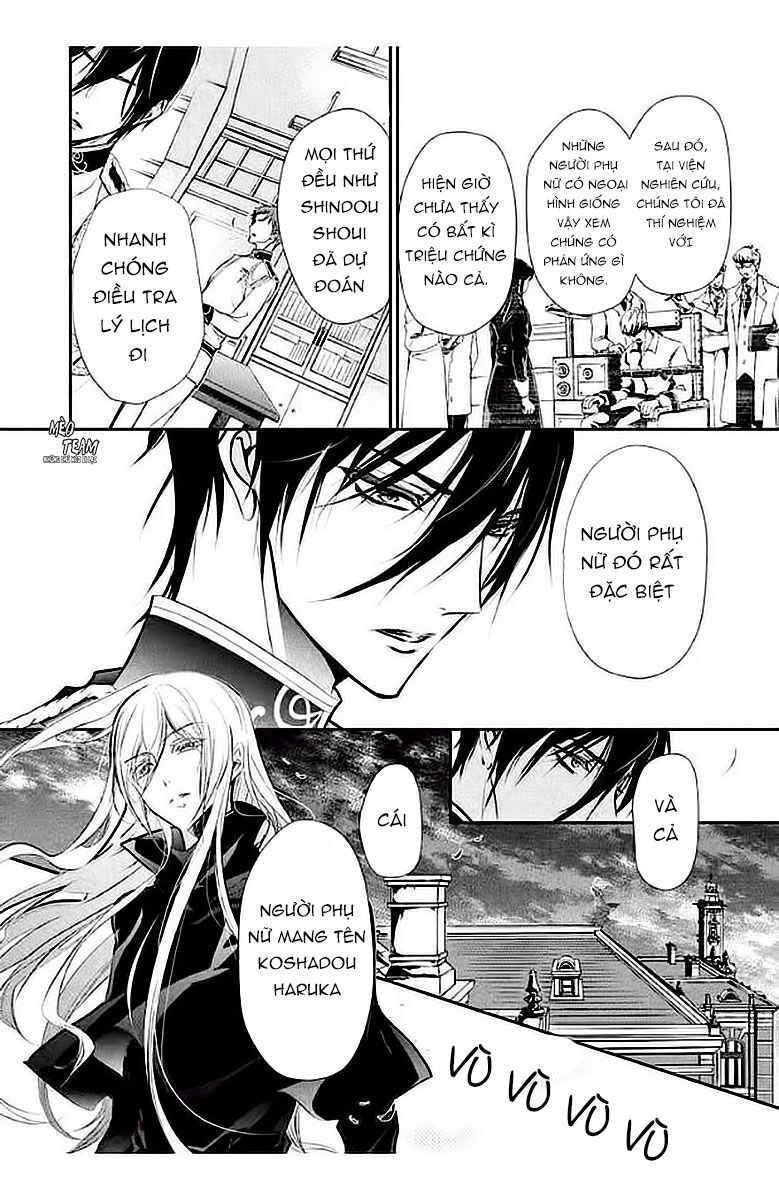 Chouchou Jiken - Chapter 5