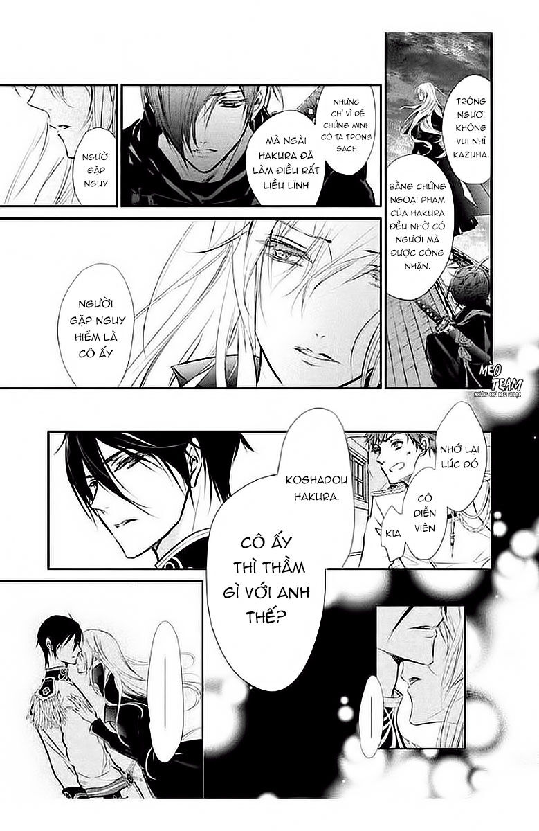 Chouchou Jiken - Chapter 5