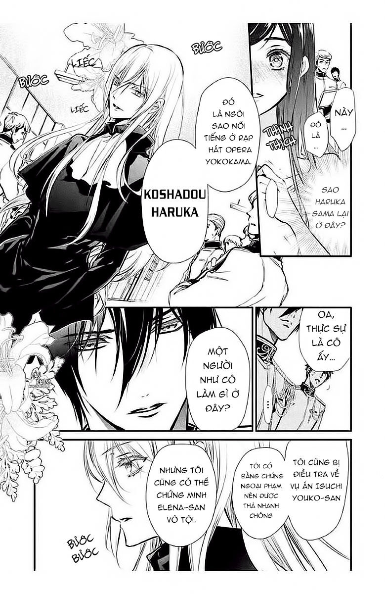 Chouchou Jiken - Chapter 5